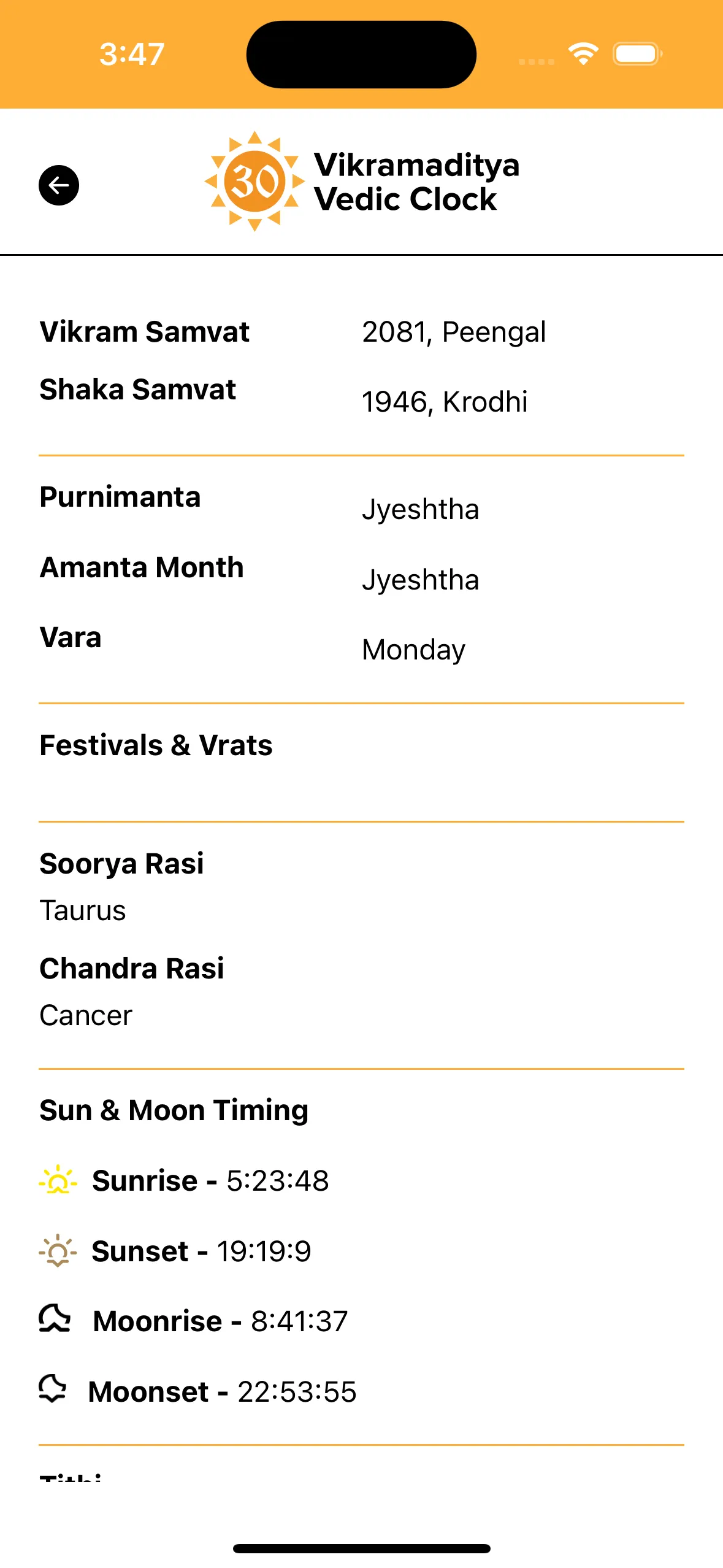 Vikramaditya Vedic Clock | Indus Appstore | Screenshot