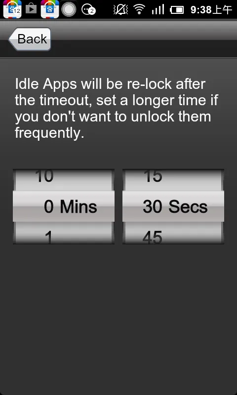 App Lock | Indus Appstore | Screenshot