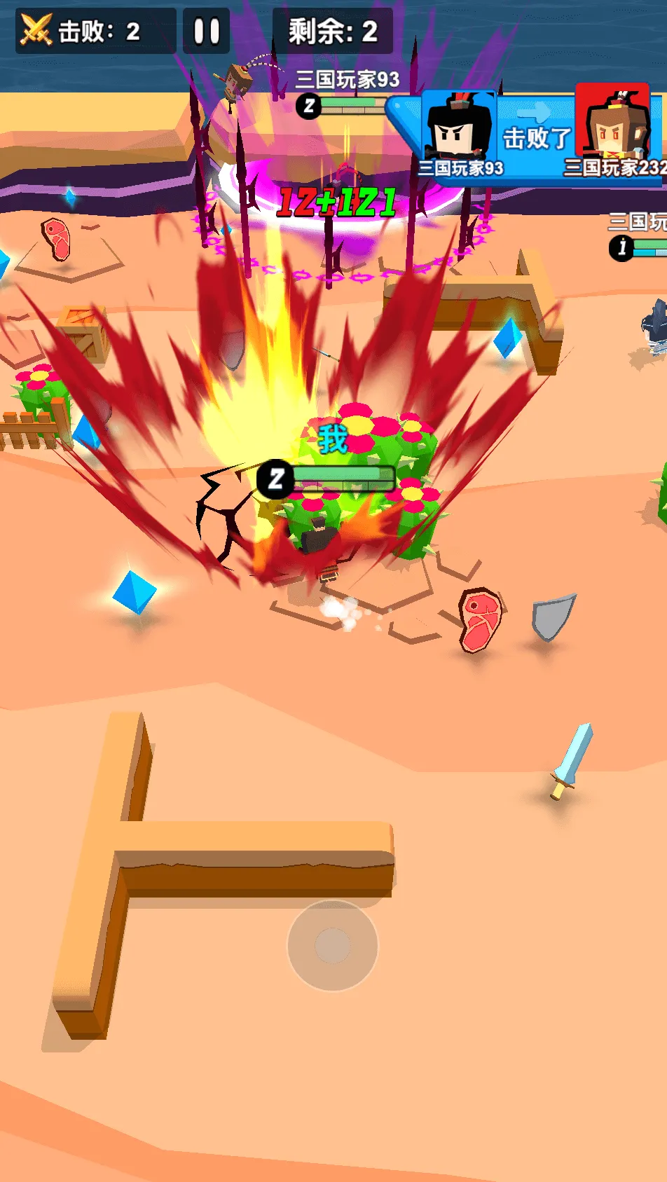 Hero Fight Game: Battle Royale | Indus Appstore | Screenshot