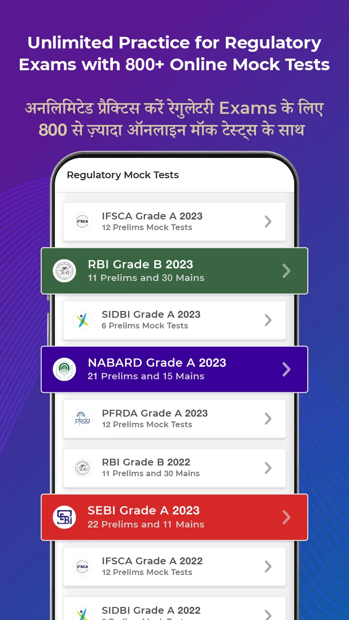 PracticeMock Top Exam Prep App | Indus Appstore | Screenshot