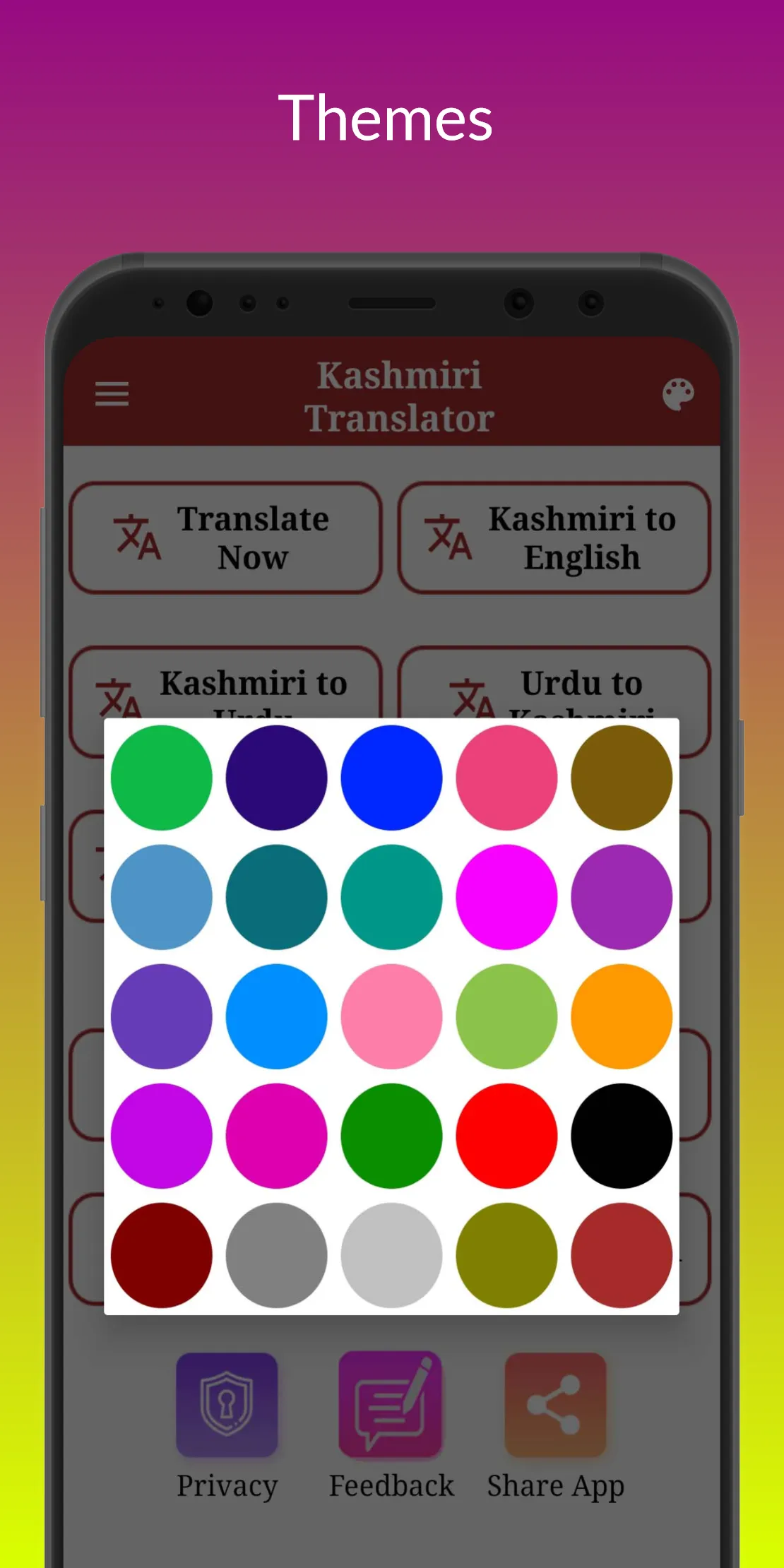 Kashmiri Translator | Indus Appstore | Screenshot