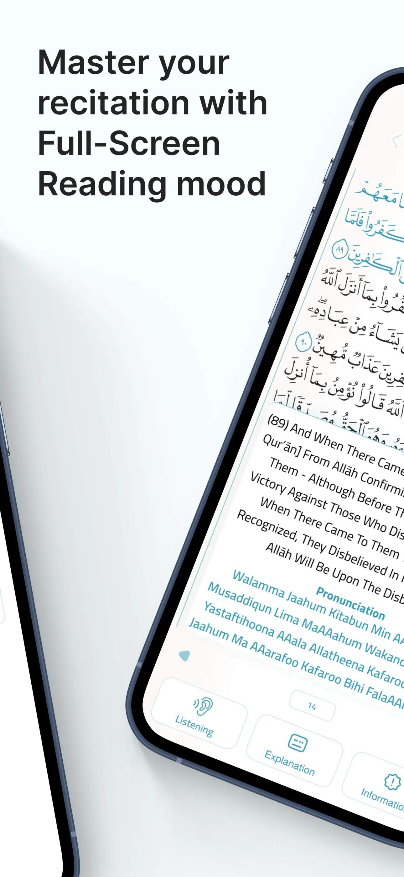 Itqan Al-Quran | Indus Appstore | Screenshot