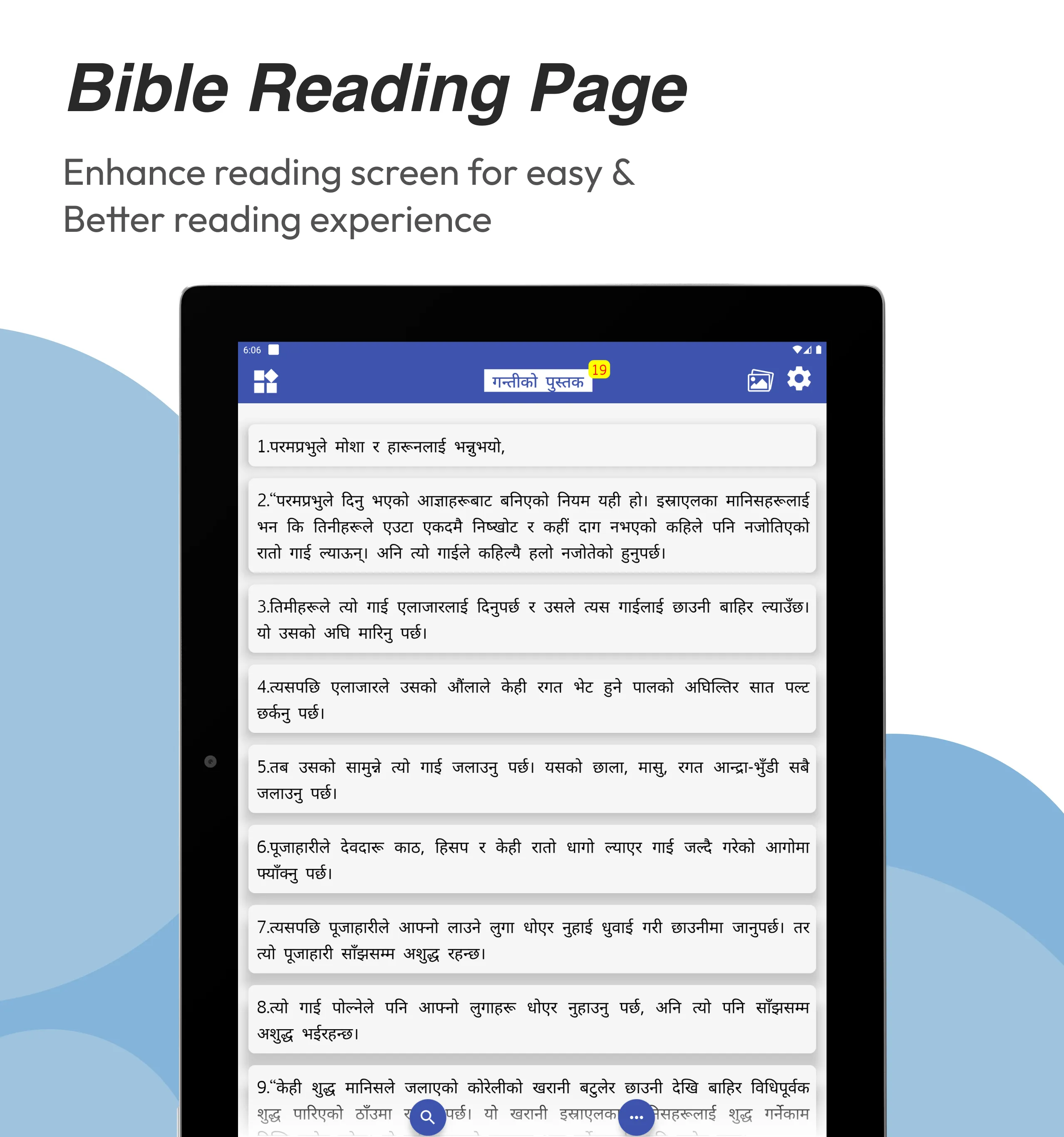 Nepali Holy Bible | Indus Appstore | Screenshot