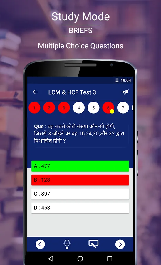 Aptitude & Reasoning Hindi | Indus Appstore | Screenshot