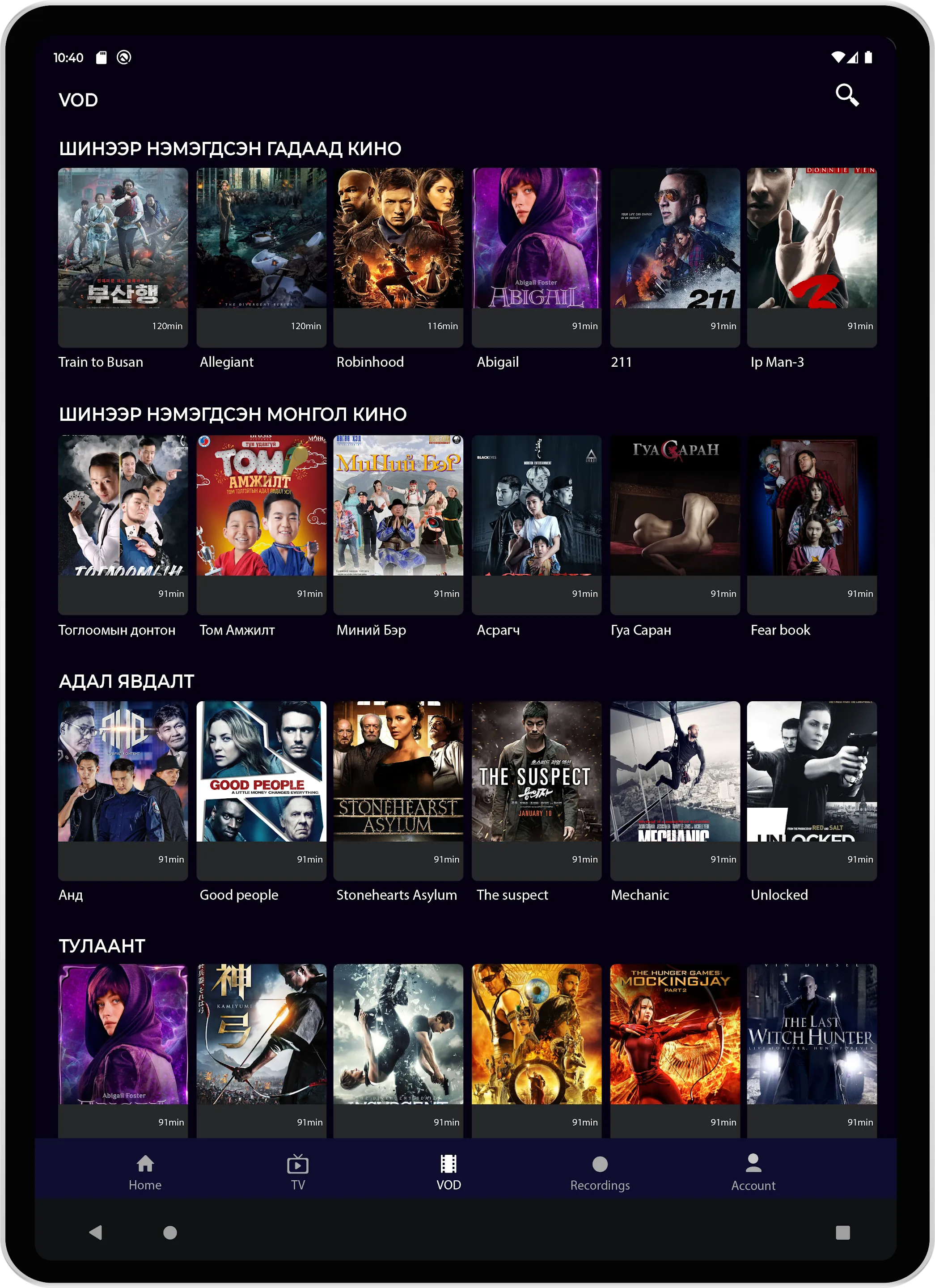 MOTV.mn | Indus Appstore | Screenshot