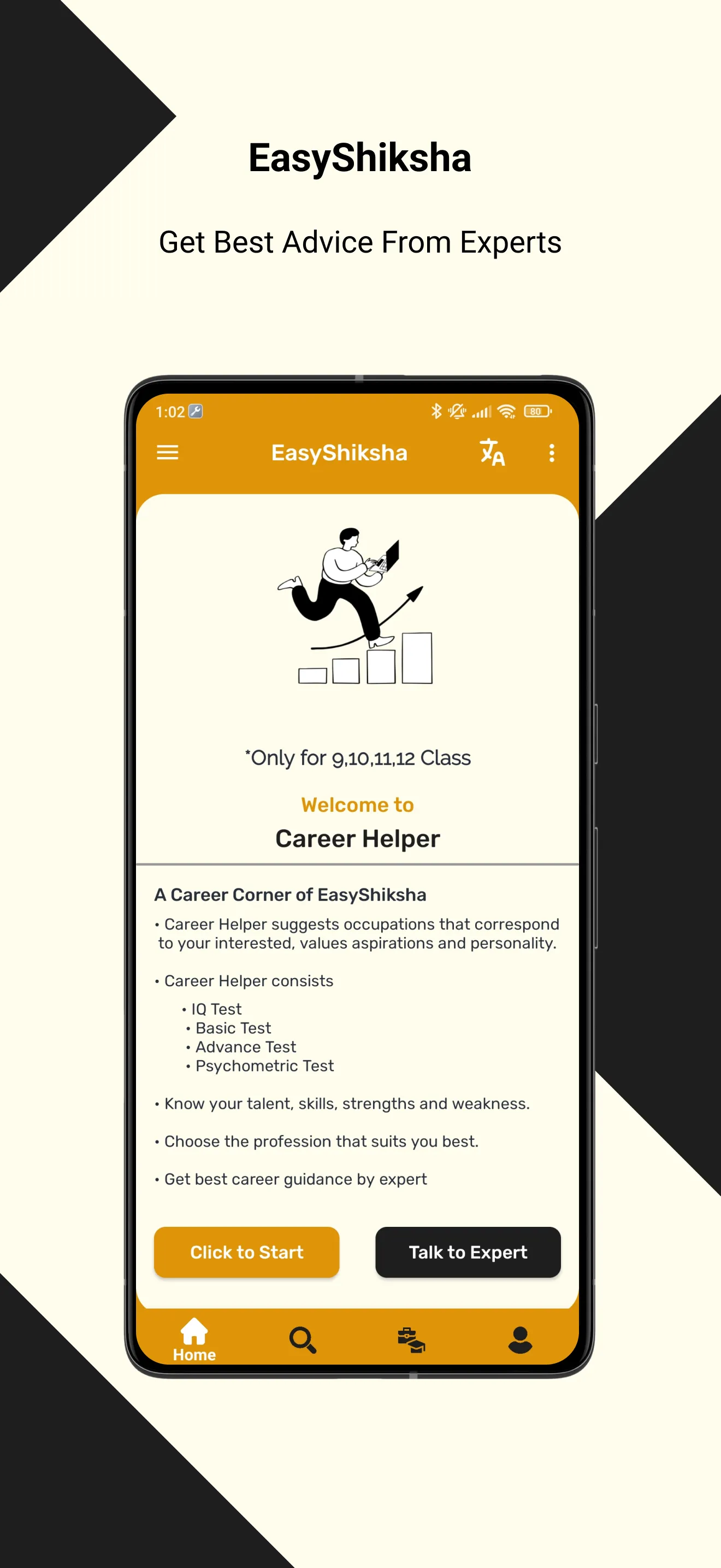 Certified Courses & Internship | Indus Appstore | Screenshot
