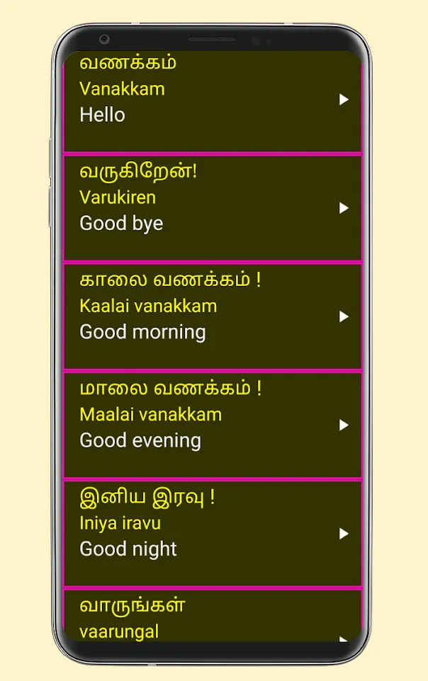 Learn Tamil From English | Indus Appstore | Screenshot