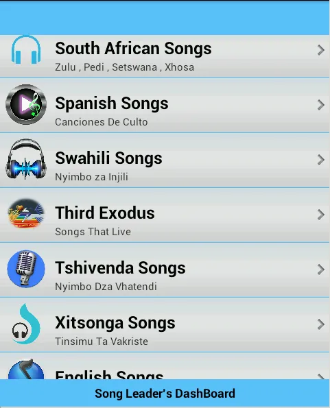 Message SongBook | Indus Appstore | Screenshot