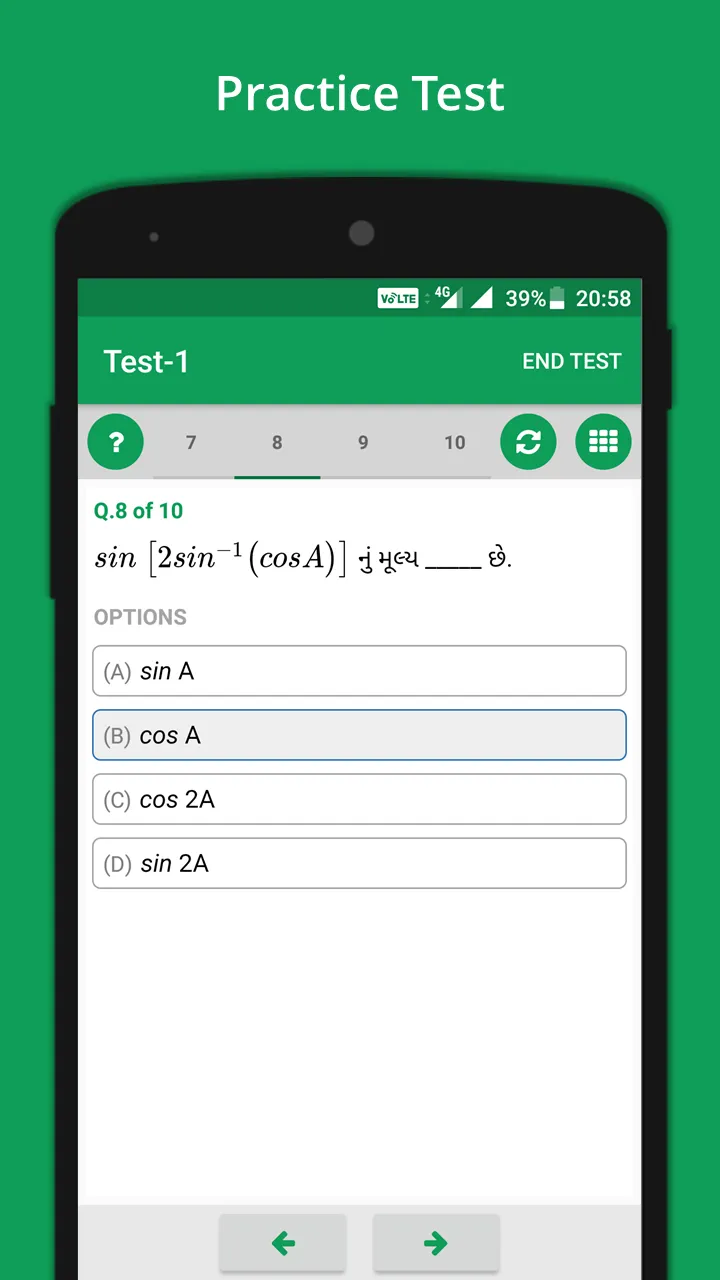 GUJCET MCQ 2024 Group-A | Indus Appstore | Screenshot