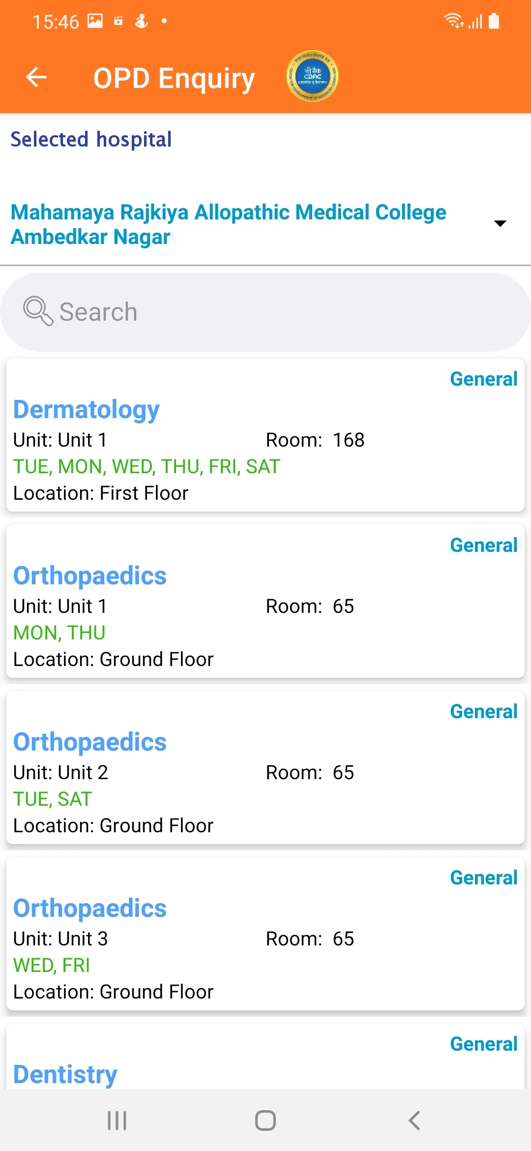 e-Sushrut UP HMIS (DGME) | Indus Appstore | Screenshot