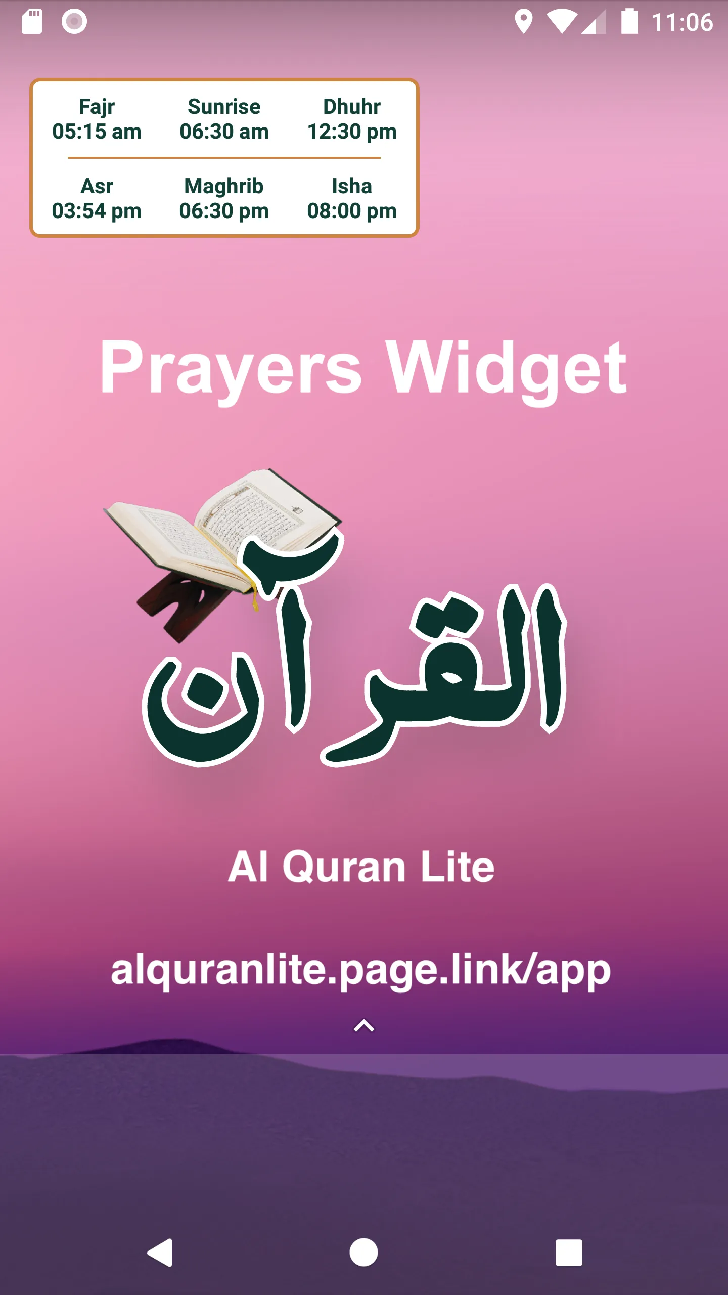 Al Quran Lite | Indus Appstore | Screenshot