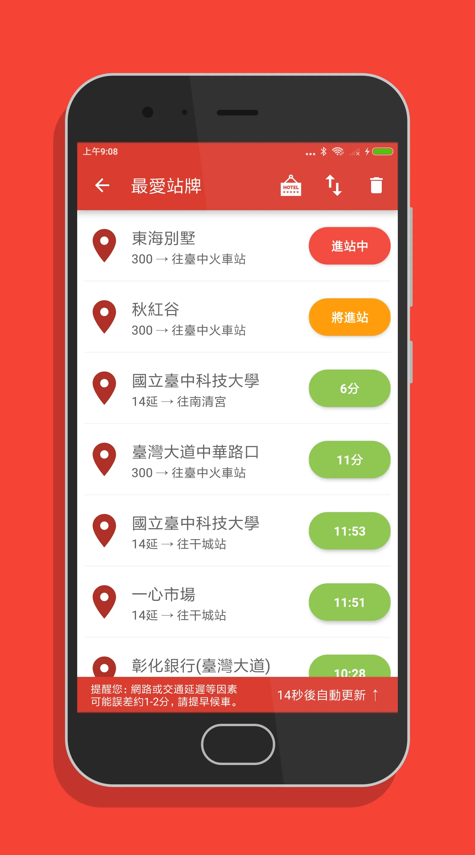 台中搭公車 - 公車即時動態時刻表查詢 | Indus Appstore | Screenshot