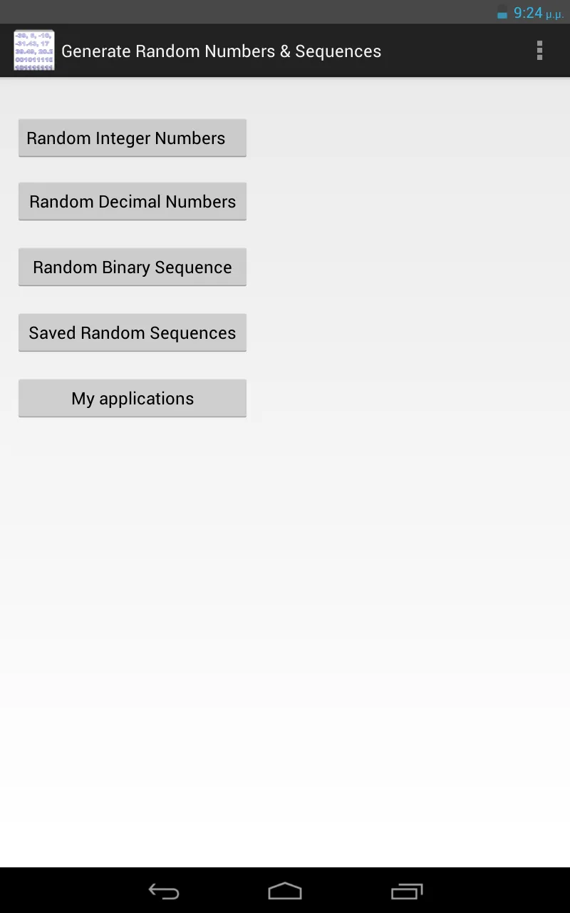 Generate Random Numbers | Indus Appstore | Screenshot