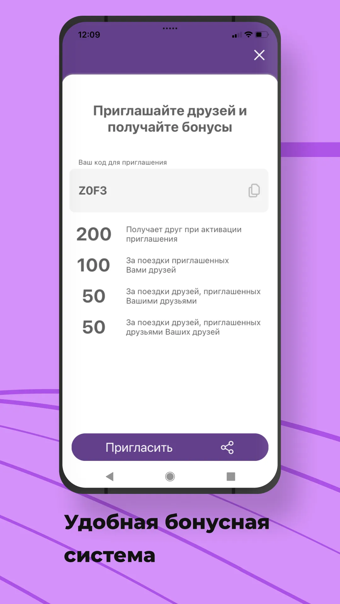 STAR - Вызов Такси онлайн | Indus Appstore | Screenshot