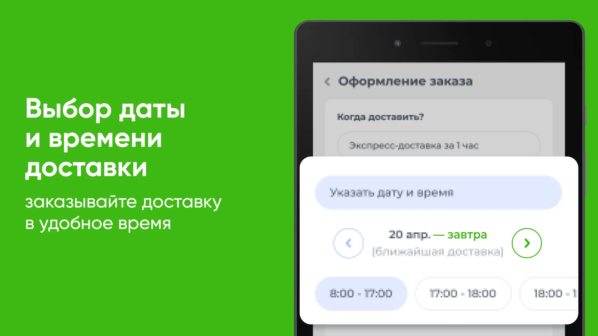 Биомолодость | Indus Appstore | Screenshot