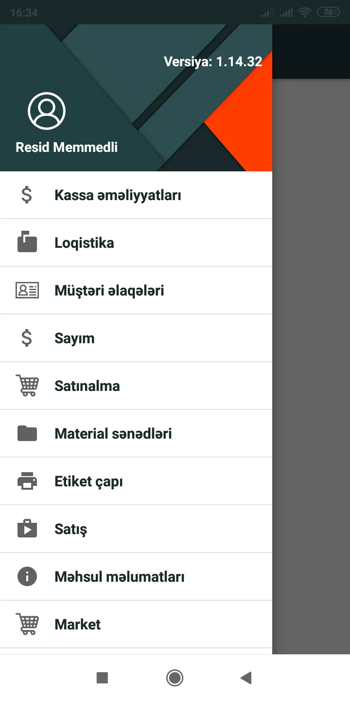 Retail Mobile | Indus Appstore | Screenshot