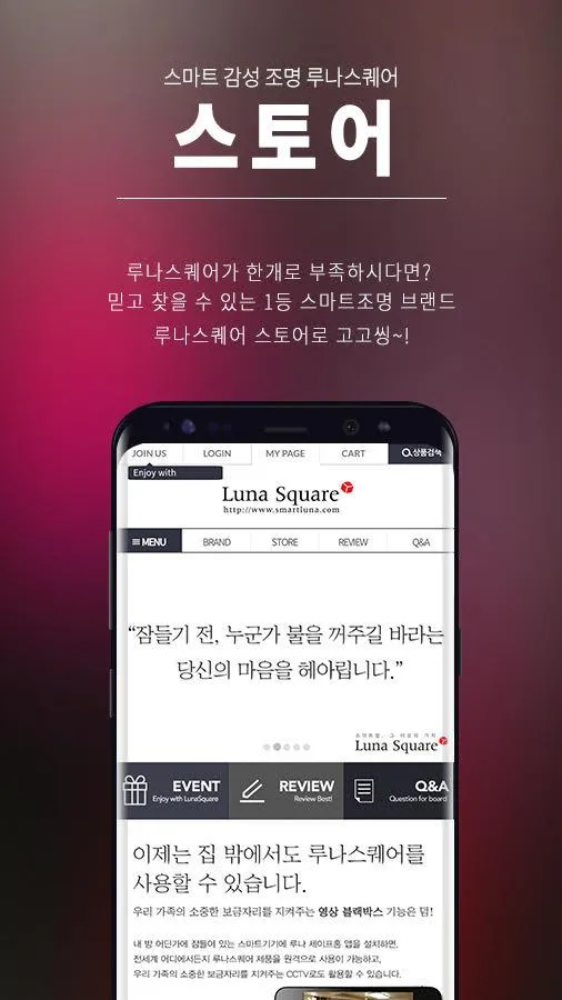 LunaSquare BLE | Indus Appstore | Screenshot