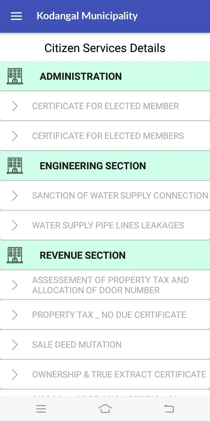 Kodangal Municipality,Telangan | Indus Appstore | Screenshot