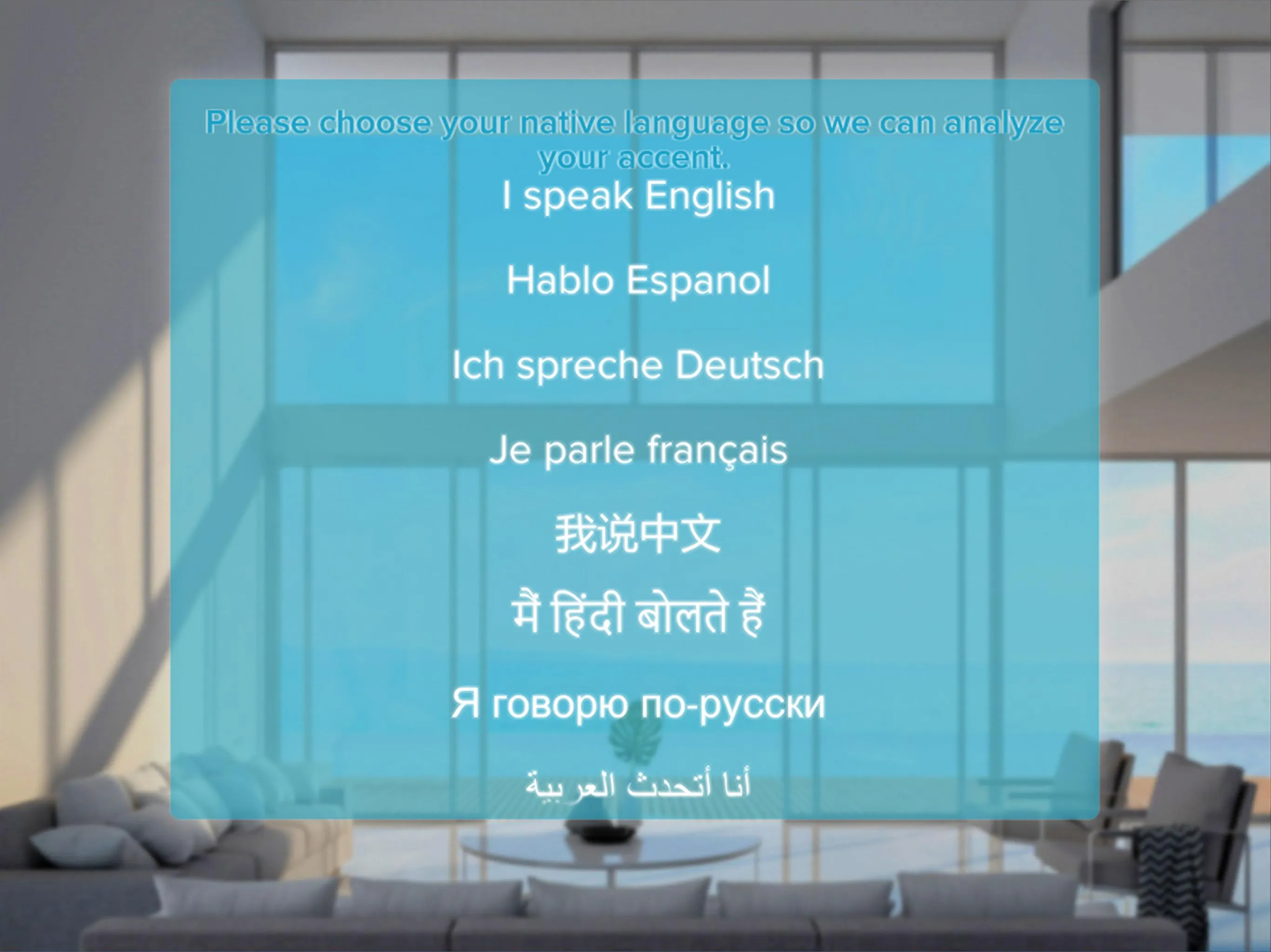 Perfect Accent | Indus Appstore | Screenshot