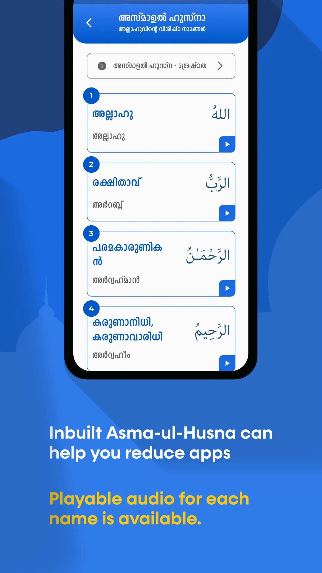 Awraad Sahih Adkaar Malayalam | Indus Appstore | Screenshot