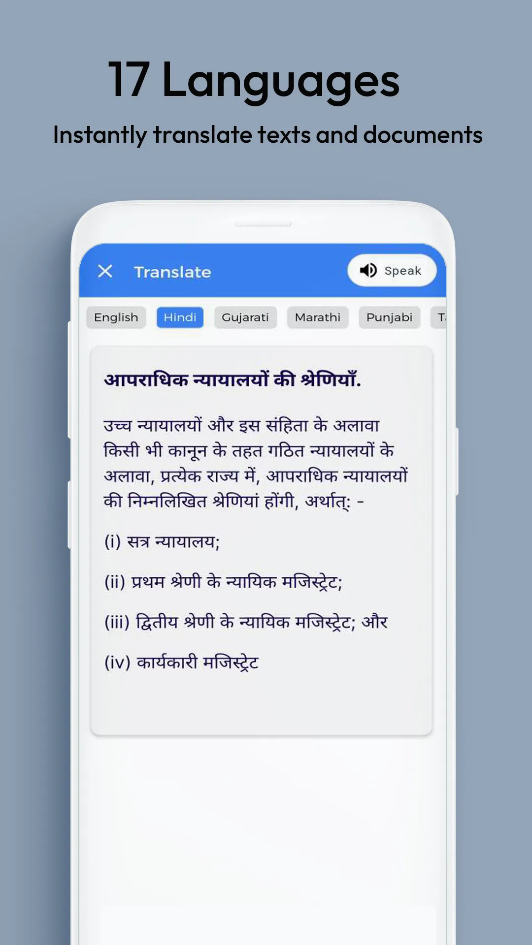 Law4u - Law of India & Acts | Indus Appstore | Screenshot