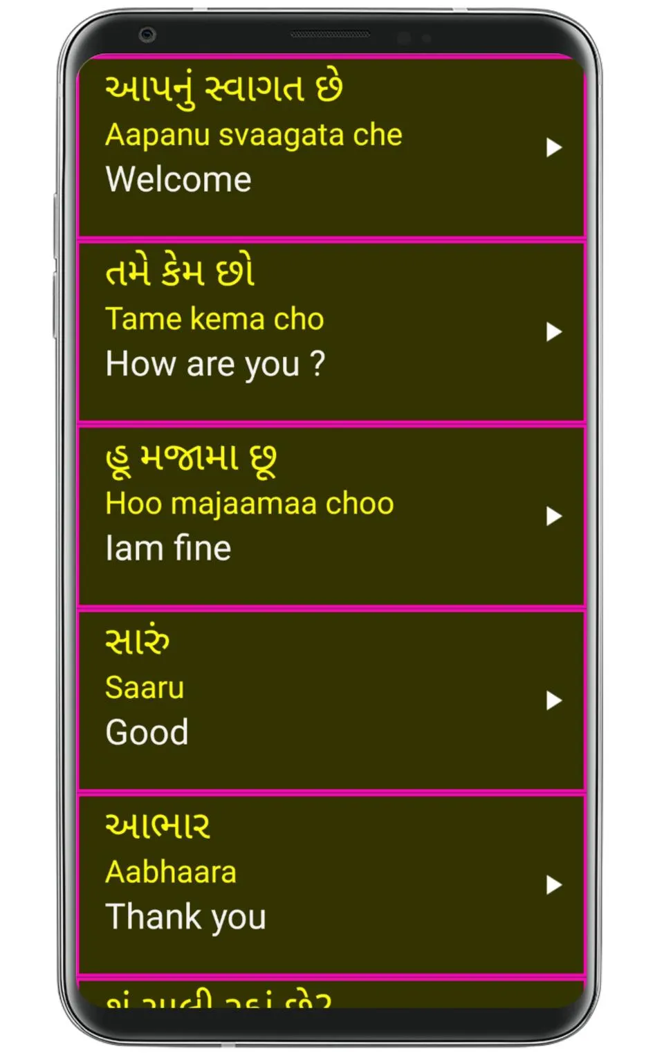 Learn Gujarati From English | Indus Appstore | Screenshot