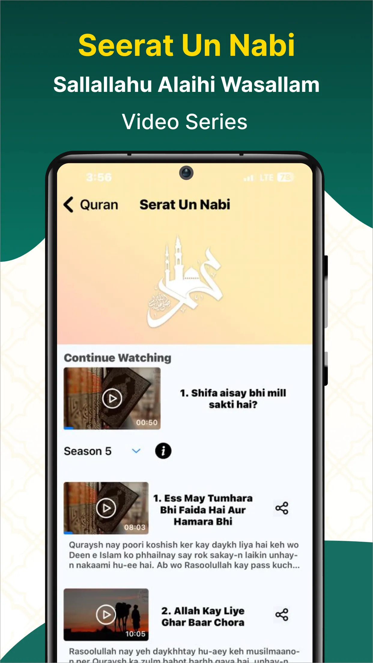Islam360: Quran, Hadith, Qibla | Indus Appstore | Screenshot
