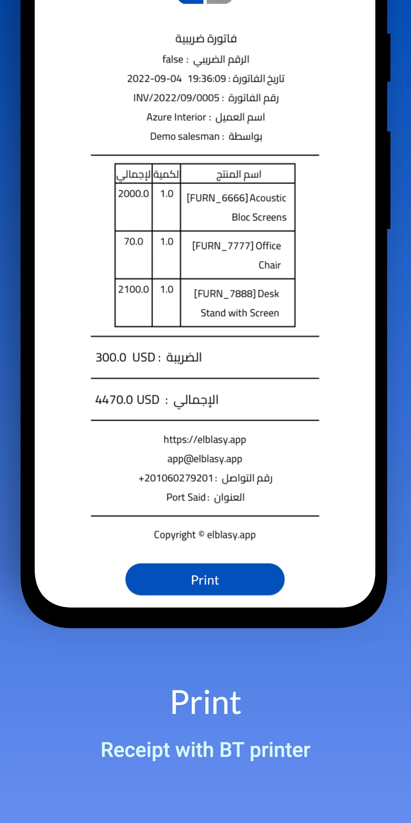 Odoo Salesman | Indus Appstore | Screenshot