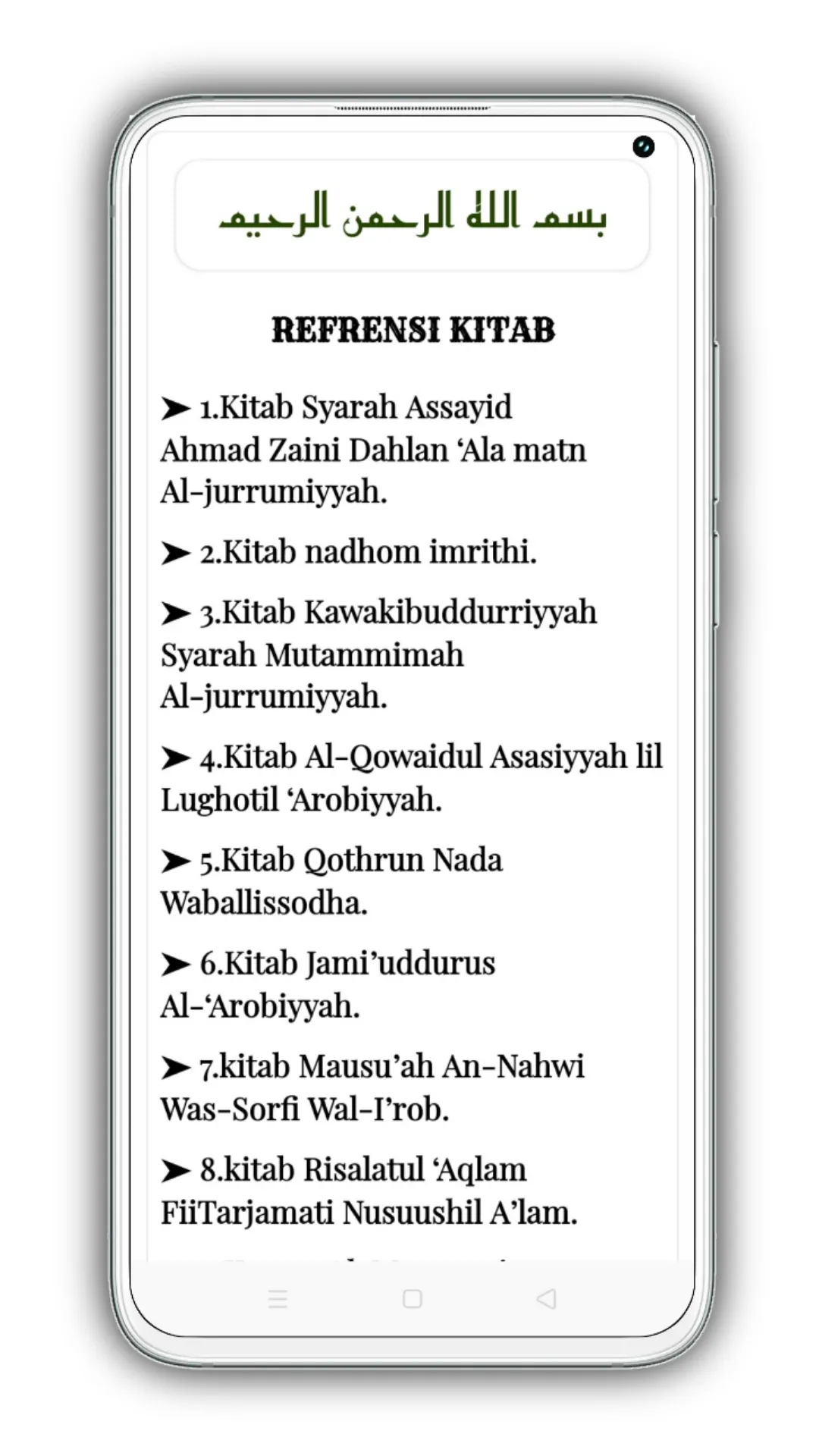 Syarah Jurumiyah & Terjemahnya | Indus Appstore | Screenshot