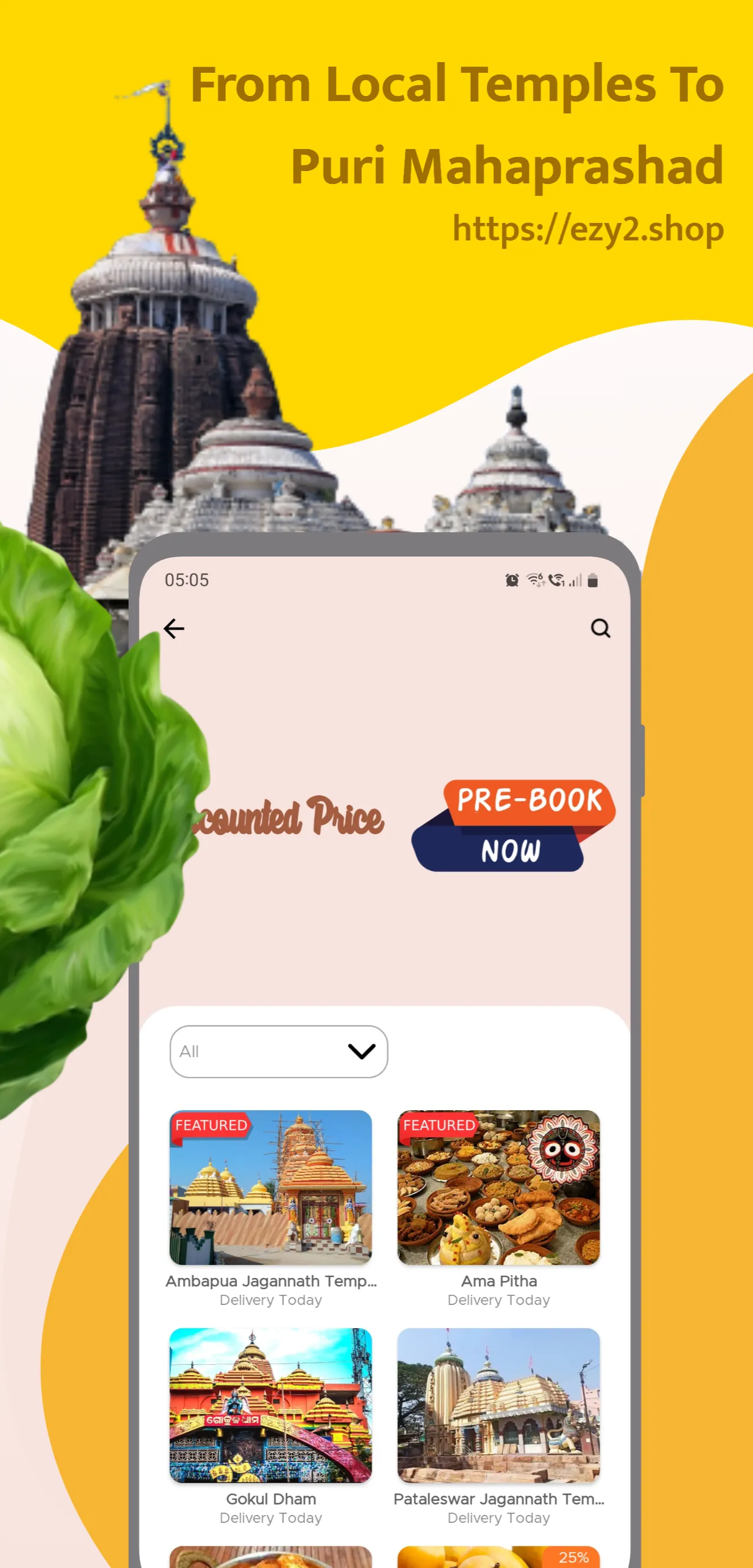 Easy Essentials - Foods & More | Indus Appstore | Screenshot