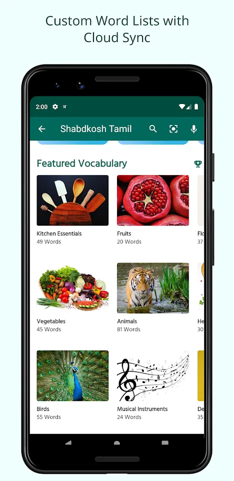 English Tamil Dictionary | Indus Appstore | Screenshot