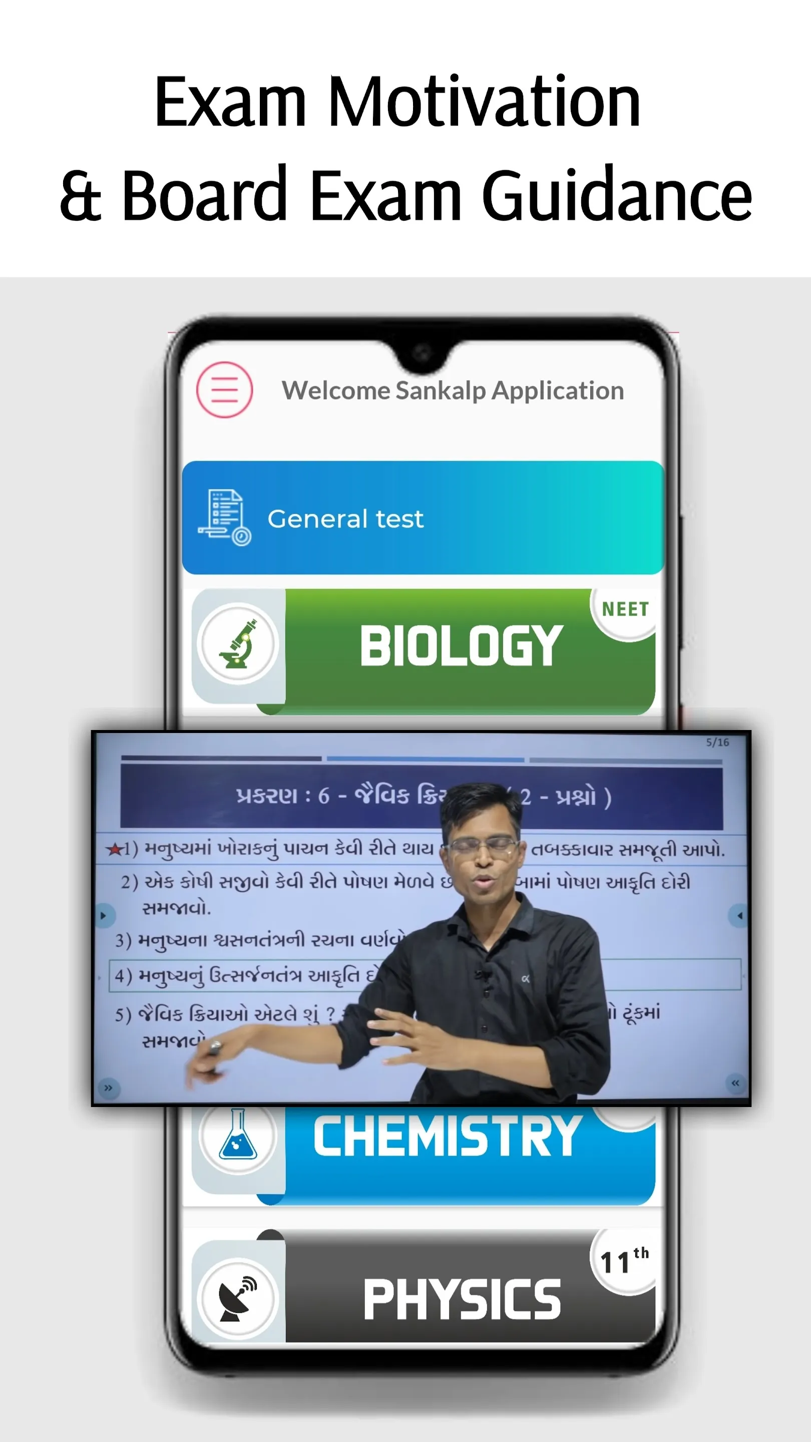 Sankalp - The Learning App | Indus Appstore | Screenshot