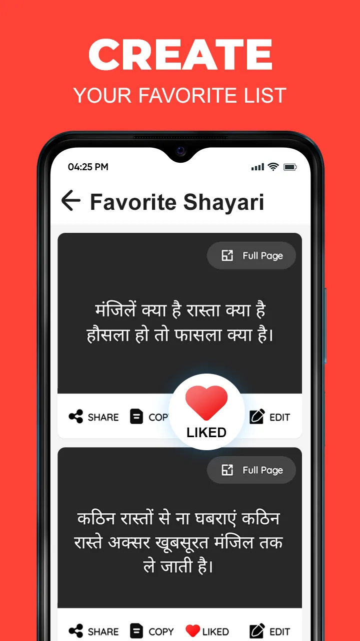 HINDI SHAYARI हिंदी शायरी 2024 | Indus Appstore | Screenshot