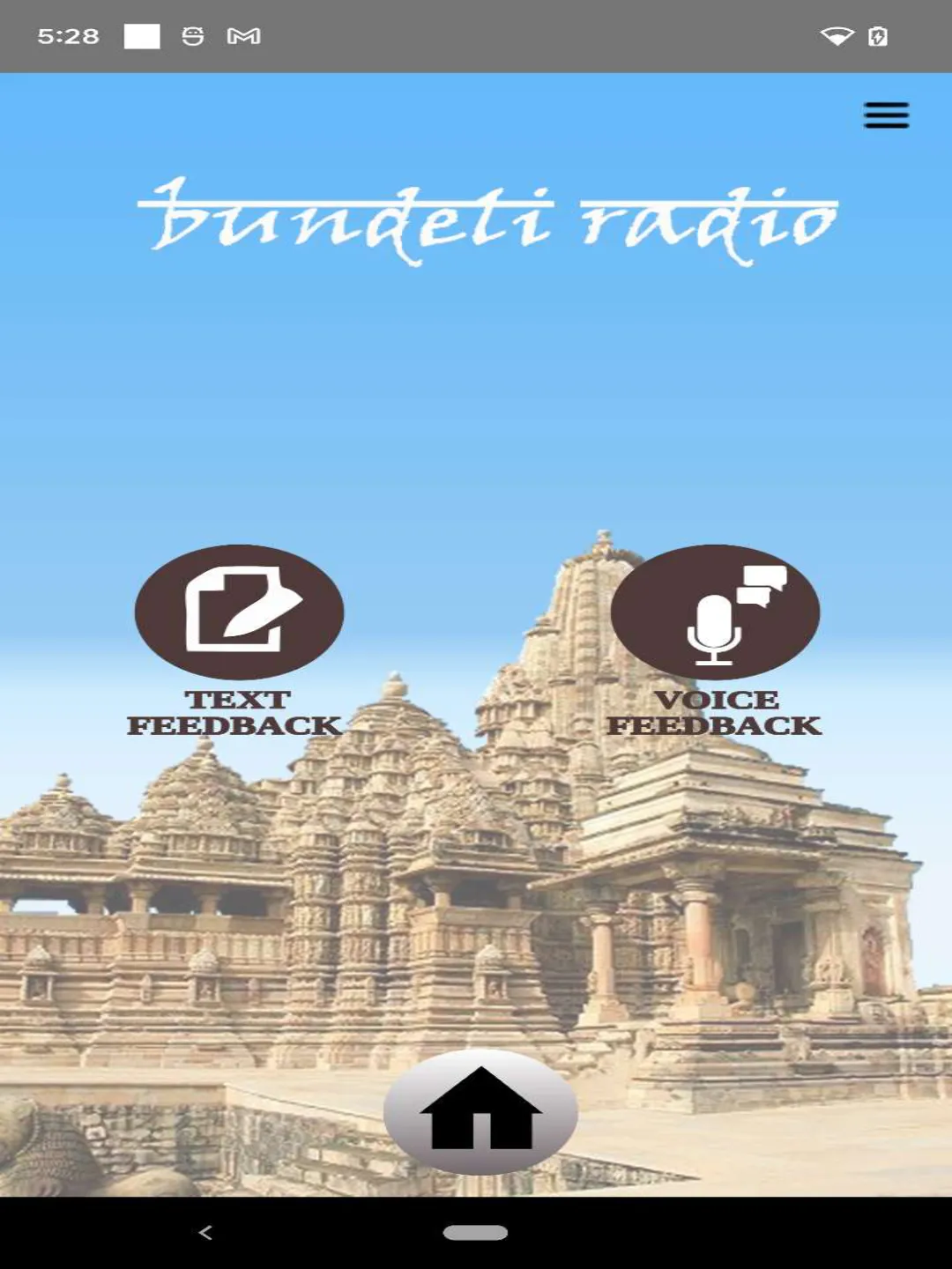 Bundeli Radio | Indus Appstore | Screenshot
