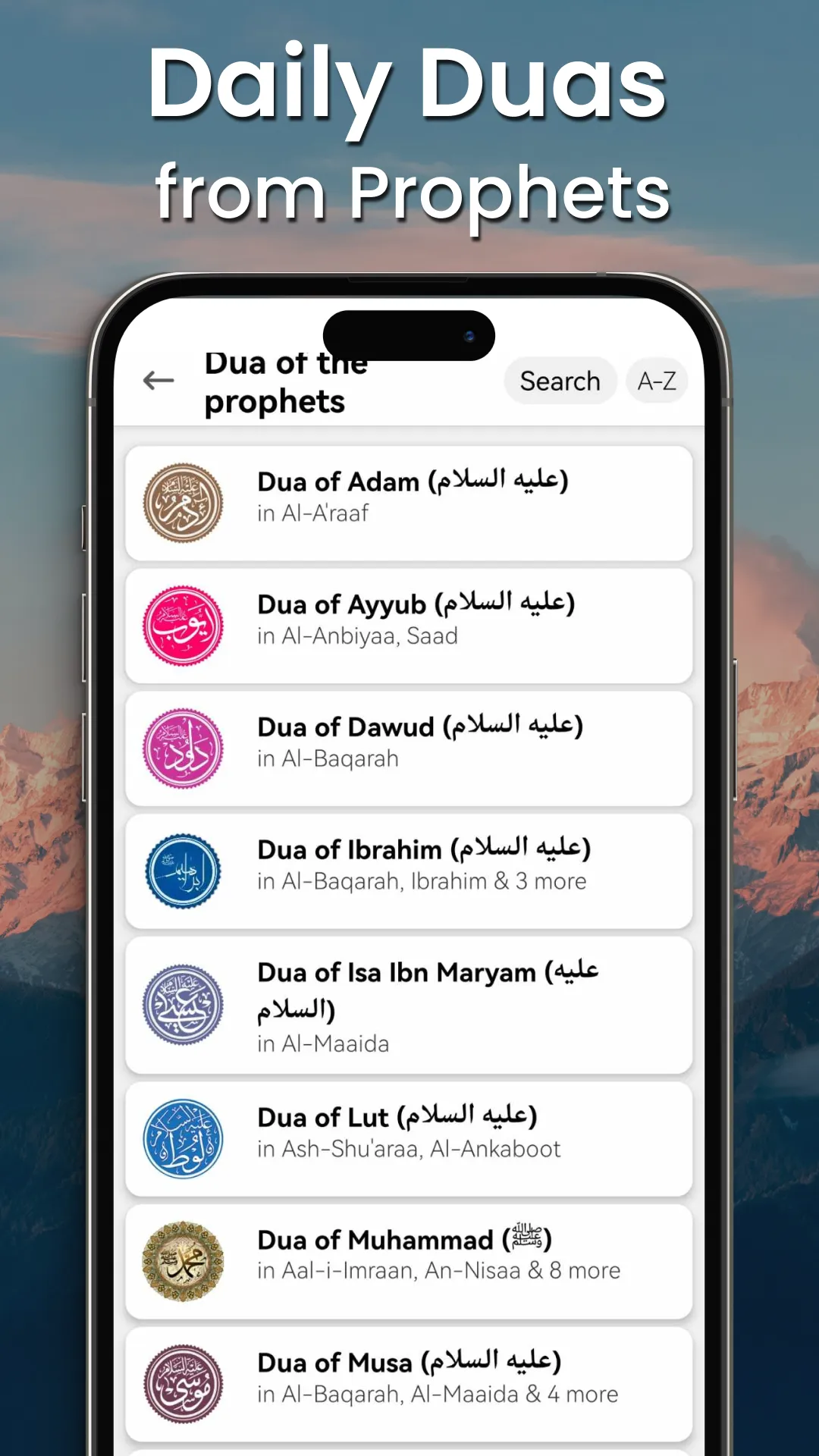 HOLY QURAN (القرآن الكريم) | Indus Appstore | Screenshot