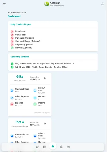 AgroPlan Digital Farm Diary | Indus Appstore | Screenshot