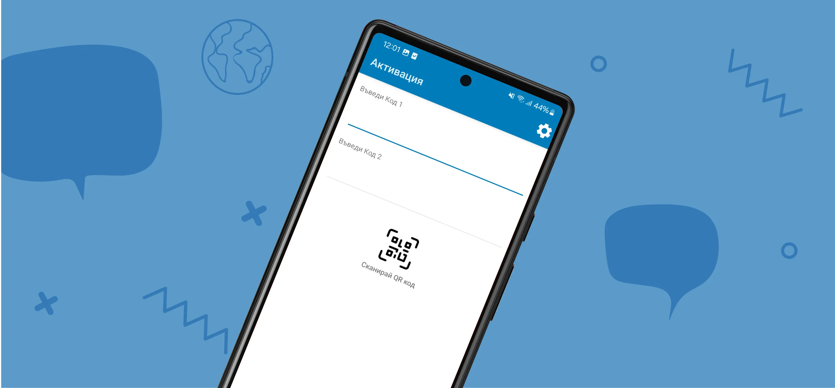 m-Token Postbank | Indus Appstore | Screenshot