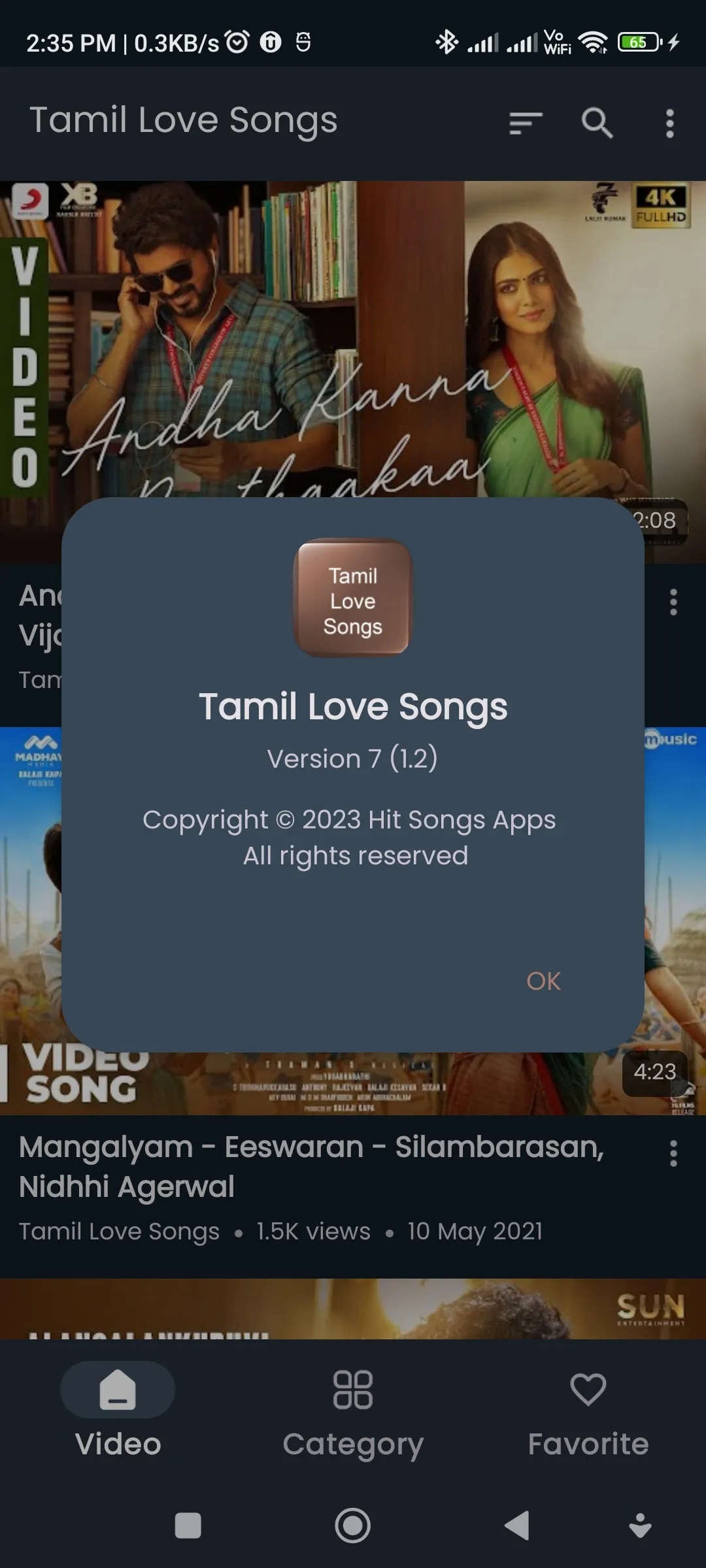 Tamil Love Songs | Indus Appstore | Screenshot