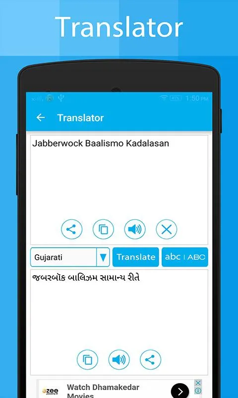 Romanian Keyboard & Translator | Indus Appstore | Screenshot