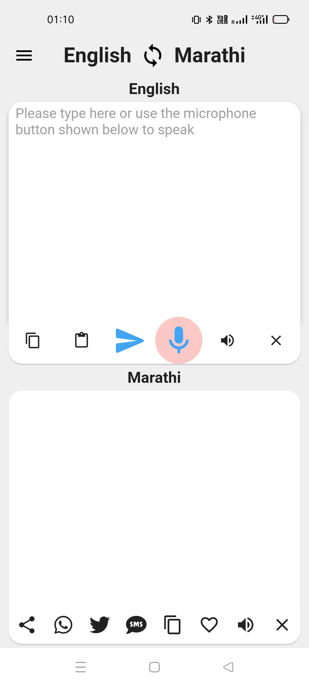 Marathi To English Translator | Indus Appstore | Screenshot