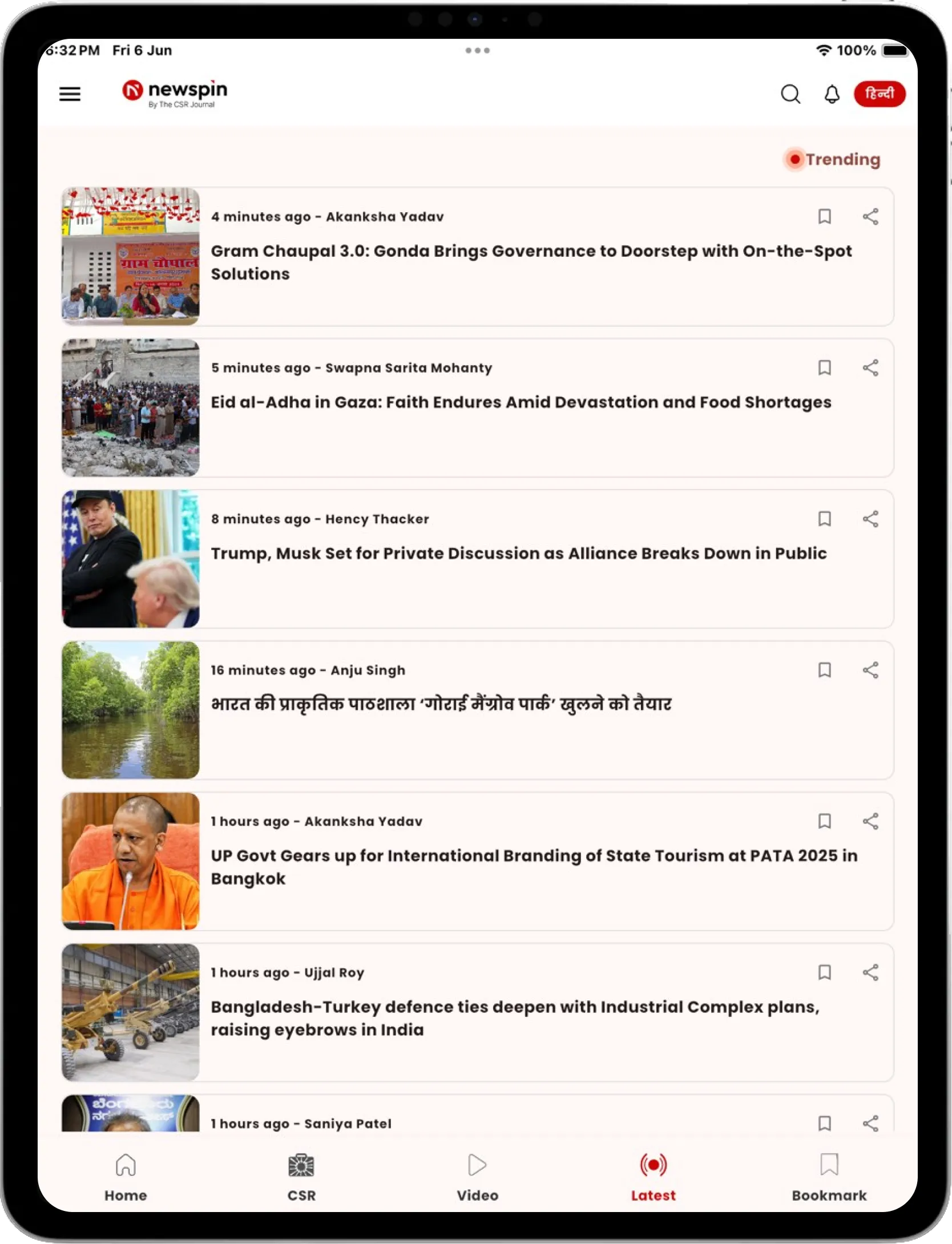 Newspin by The CSR Journal | Indus Appstore | Screenshot