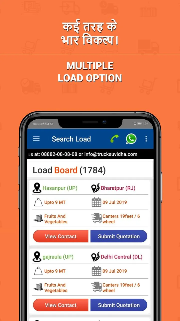 TruckSuvidha Online Truck Load | Indus Appstore | Screenshot