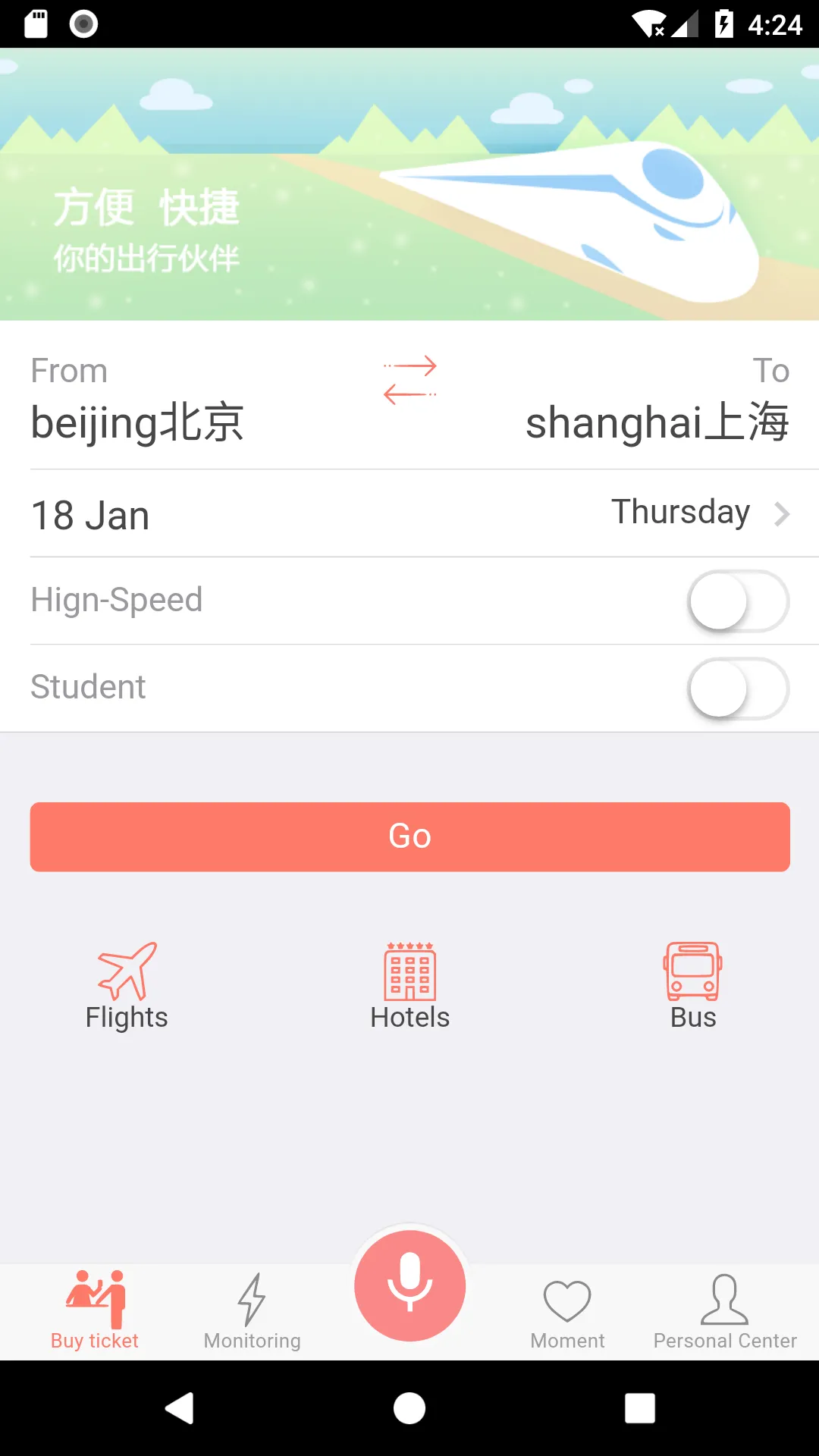 China Train Ticket for 铁路12306 | Indus Appstore | Screenshot