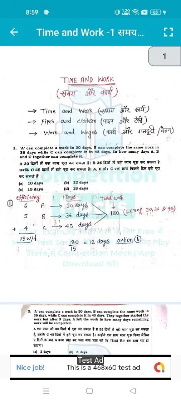 SSC GD Mock Tests | Book 2024 | Indus Appstore | Screenshot