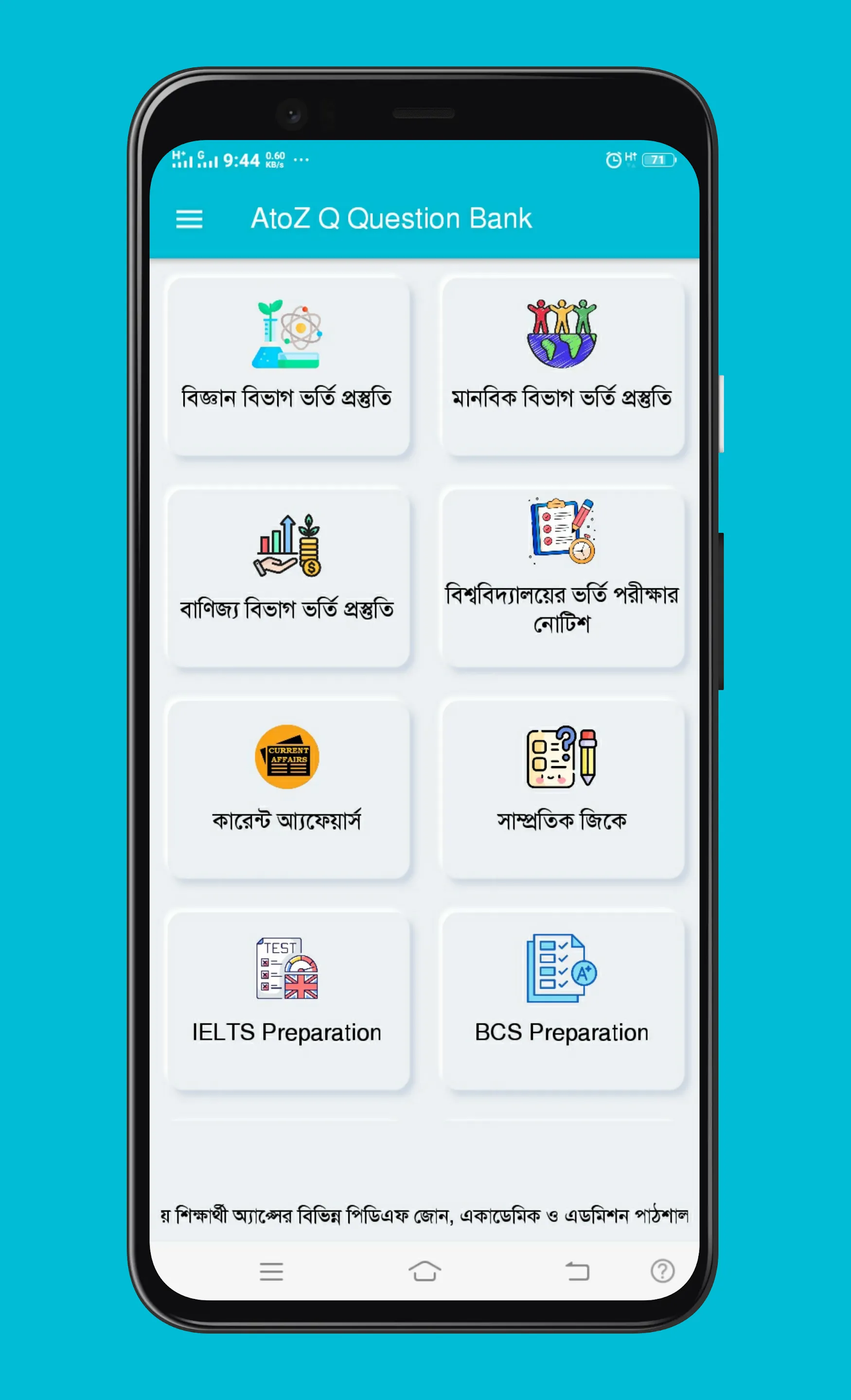 AtoZ Q Question Bank | Indus Appstore | Screenshot