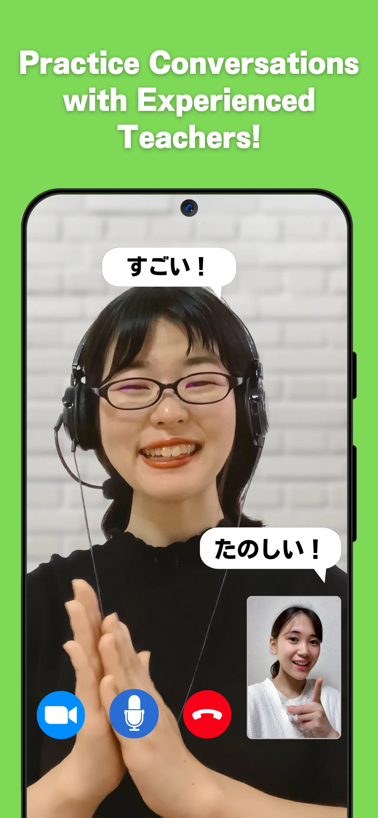 Meshclass: Japanese Learning | Indus Appstore | Screenshot