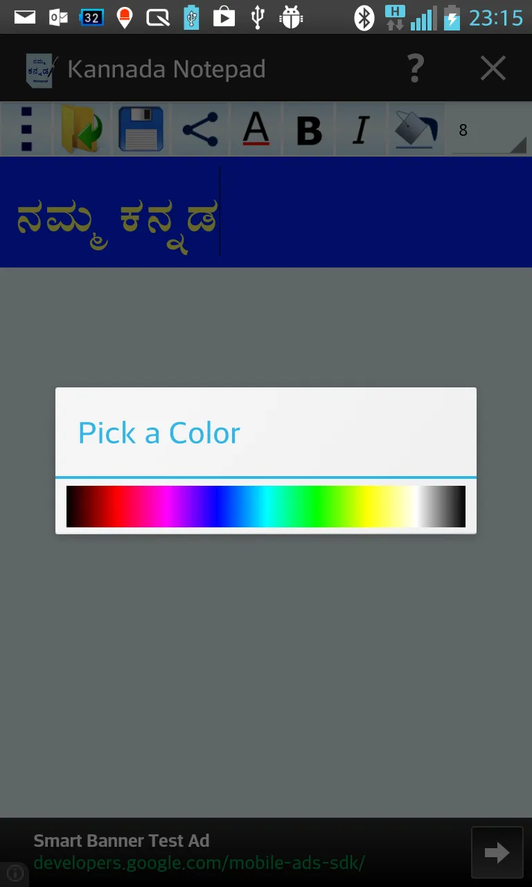 Kannada Notepad | Indus Appstore | Screenshot