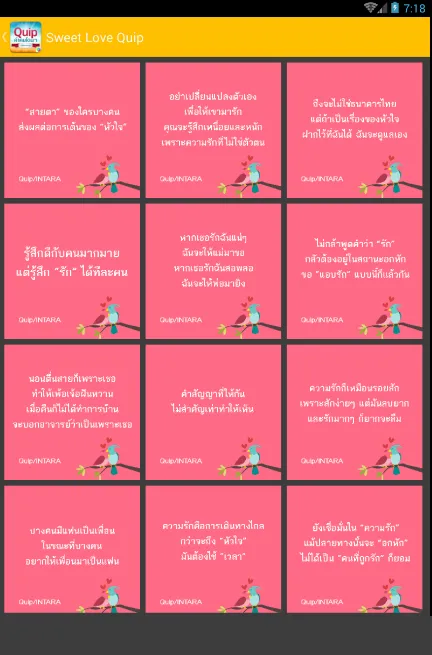 คําคมโดนๆ ใหม่ล่าสุด | Indus Appstore | Screenshot