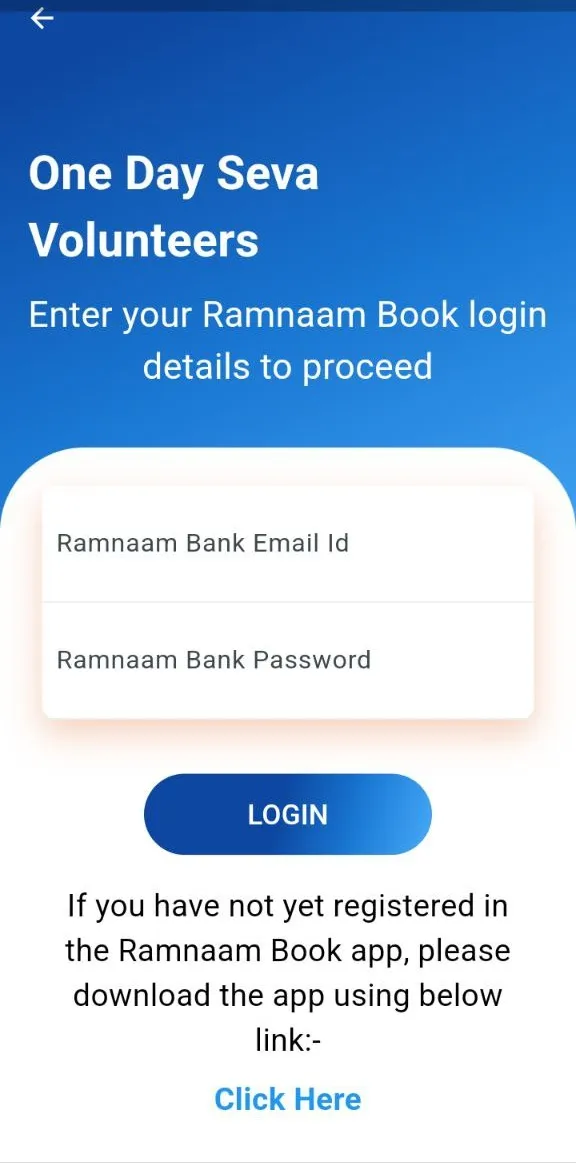 Harigurugram Seva Availability | Indus Appstore | Screenshot