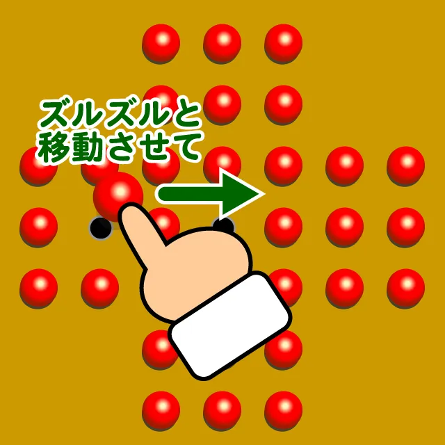 Peg-Solitaire | Indus Appstore | Screenshot